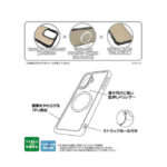 MagSafe対応 マグネットアクセサリー対応 衝撃吸収 バンパー オープンレザーケース