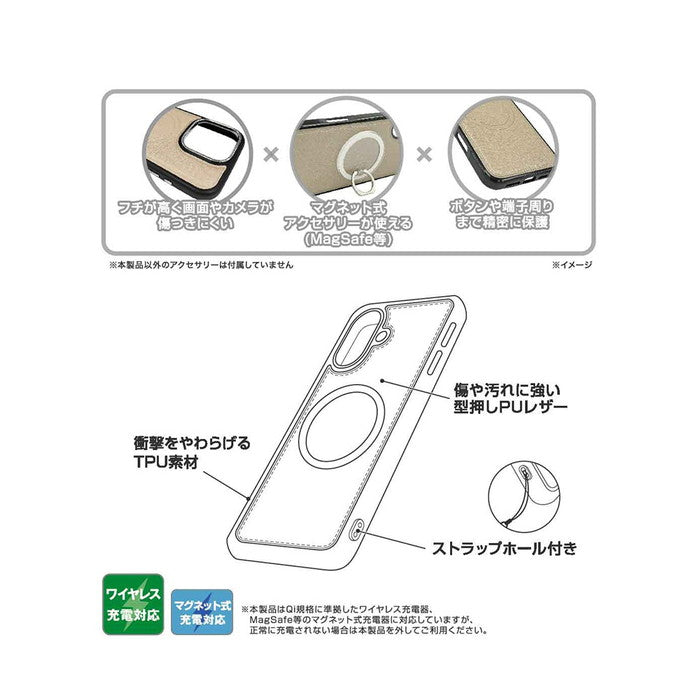 MagSafe対応 マグネットアクセサリー対応 衝撃吸収 バンパー オープンレザーケース