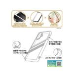 ディズニー / 衝撃吸収 バンパー メタリック ハイブリッドケース