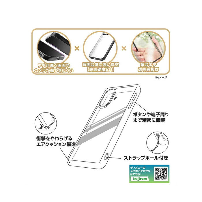 ディズニー / 衝撃吸収 バンパー メタリック ハイブリッドケース