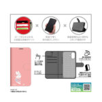 ディズニー / 衝撃吸収 マグネットベルト シンプル 手帳型レザーケース