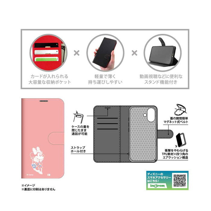ディズニー / 衝撃吸収 マグネットベルト シンプル 手帳型レザーケース