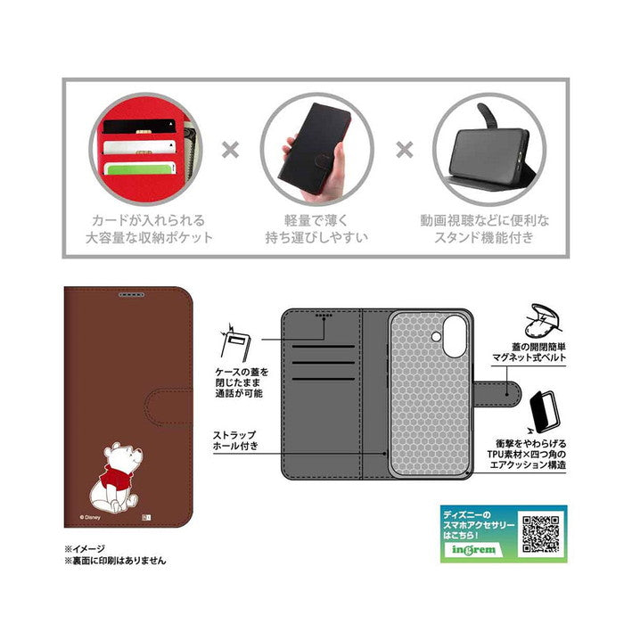 ディズニー / 衝撃吸収 マグネットベルト シンプル 手帳型レザーケース