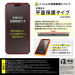 防埃 ガラスフィルム 光沢 簡単貼り付け 平面保護 硬度10H