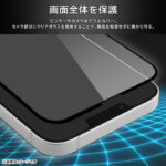 ガラスフィルム 反射防止 全面保護 硬度10H