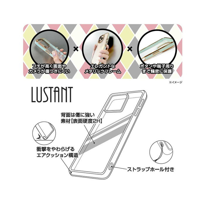 LUSTANT 衝撃吸収 バンパー キラキラ メタリック カラフル ハイブリッドケース