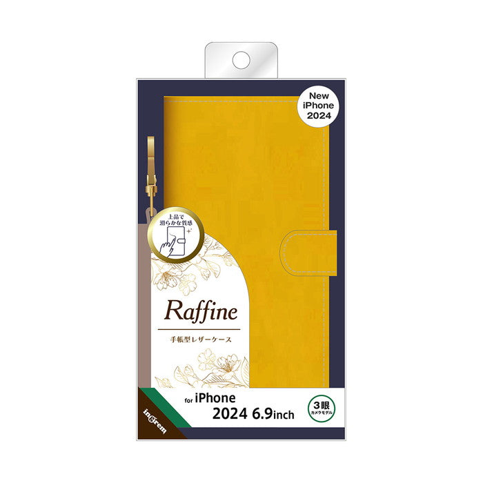Raffine 耐衝撃 マグネットベルト ハンドストラップ付き さらさら ムラ染め 手帳型レザーケース