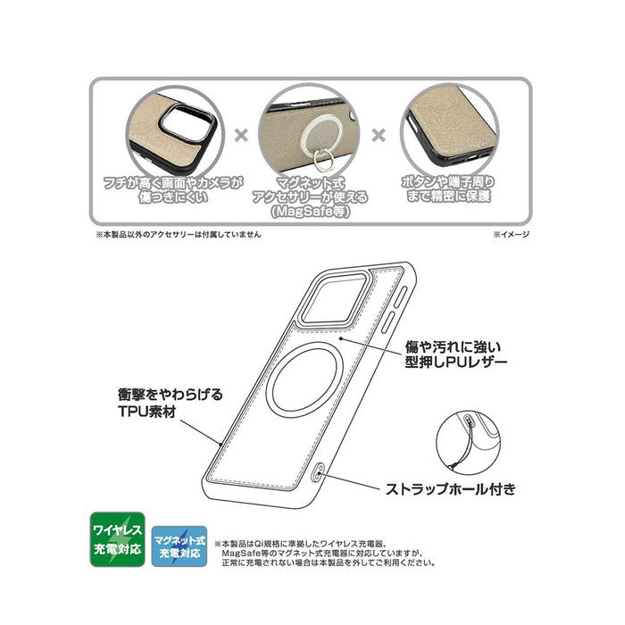 MagSafe対応 マグネットアクセサリー対応 衝撃吸収 バンパー オープンレザーケース