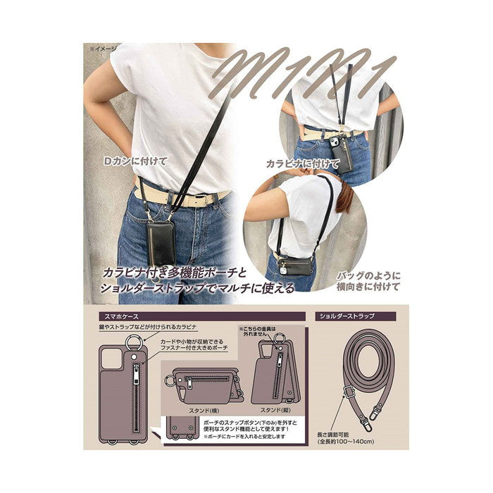 m1n1 ミニ ショルダー ネック ストラップ ポーチ付き オープンレザーケース