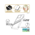 ディズニー / 衝撃吸収 バンパー メタリック ハイブリッドケース