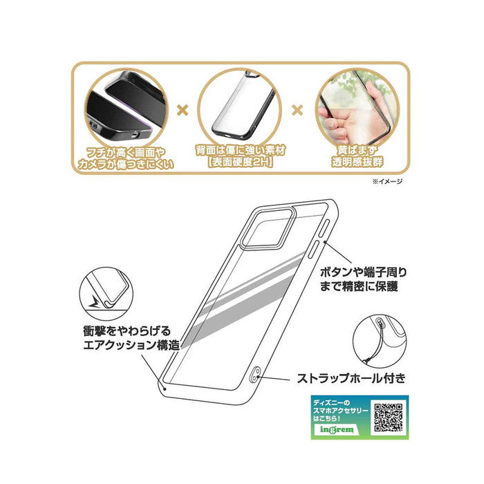ディズニー / 衝撃吸収 バンパー メタリック ハイブリッドケース