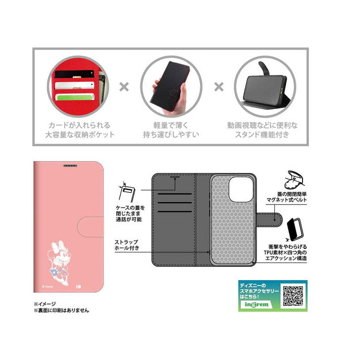 ディズニー / 衝撃吸収 マグネットベルト シンプル 手帳型レザーケース