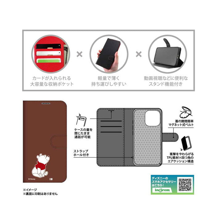 ディズニー / 衝撃吸収 マグネットベルト シンプル 手帳型レザーケース
