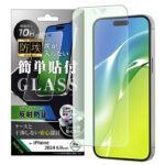 防埃 ガラスフィルム ブルーライトカット 反射防止 簡単貼り付け 平面保護 硬度10H
