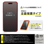 ガラスフィルム 光沢 全面保護 硬度10H