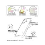 衝撃吸収 バンパー オーロラ ハイブリッドケース