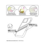 衝撃吸収 バンパー オーロラ ハイブリッドケース