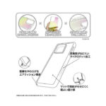 衝撃吸収 バンパー オーロラ ハイブリッドケース