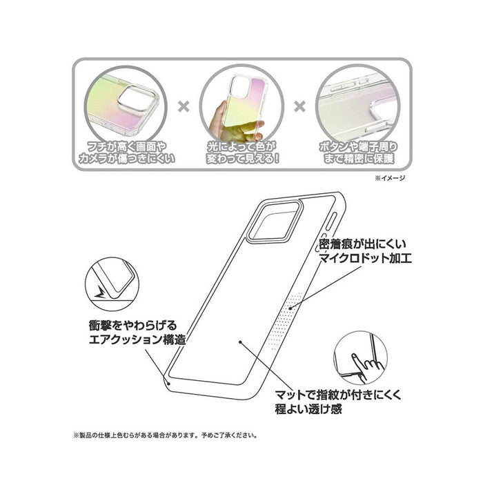 衝撃吸収 バンパー オーロラ ハイブリッドケース
