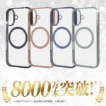 Like standard MagSafe対応 マグネットアクセサリー対応 衝撃吸収 バンパー マット メタリック ハイブリッドケース