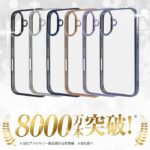 Like standard 衝撃吸収 バンパー メタリック ハイブリッドケース
