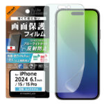 Like standard PETフィルム ブルーライトカット 反射防止 衝撃吸収 抗菌・抗ウイルス 平面保護 指紋防止