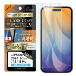 Like standard ガラスコートフィルム ブルーライトカット 光沢 衝撃吸収 平面保護 硬度10H 指紋防止