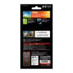 Like standard ガラスフィルム 光沢 平面保護 硬度10H