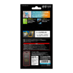 Like standard ガラスフィルム ブルーライトカット 光沢 平面保護 硬度10H