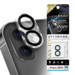 Like standard eyes ガラスフィルム カメラ保護 一体型 硬度10H