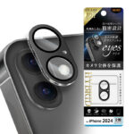 Like standard eyes ガラスフィルム カメラ保護 割れにくい ハイブリッド 一体型 マットカラー 硬度10H