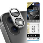 Like standard eyes ガラスフィルム カメラ保護 割れにくい ハイブリッド 一体型 マットカラー 硬度10H