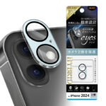 Like standard eyes ガラスフィルム カメラ保護 割れにくい ハイブリッド 一体型 マットカラー 硬度10H