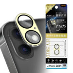 Like standard eyes ガラスフィルム カメラ保護 割れにくい ハイブリッド 一体型 マットカラー 硬度10H