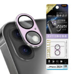 Like standard eyes ガラスフィルム カメラ保護 割れにくい ハイブリッド 一体型 マットカラー 硬度10H