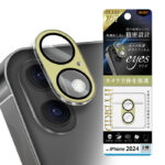 Like standard eyes ガラスフィルム カメラ保護 割れにくい ハイブリッド 一体型 マットカラー 硬度10H