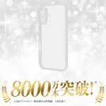 Like standard 衝撃吸収 バンパー TPUソフトケース