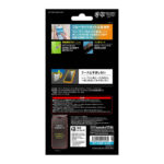 Like standard ガラスフィルム ブルーライトカット 光沢 平面保護 硬度10H