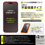 Like standard ガラスフィルム 光沢 失敗しない 超かんたん貼り付けEX キット付き 硬度10H