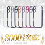 Like standard 精密設計 カメラ保護 衝撃吸収 バンパー メタリック TPUソフトケース