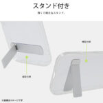 Like standard スタンド付き 衝撃吸収 バンパー ハイブリッドケース