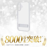 Like standard スタンド付き 衝撃吸収 バンパー ハイブリッドケース