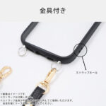 Like standard Puffull 耐衝撃 バンパー ストラップ金具付き ハイブリッドケース