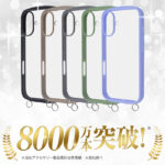 Like standard Puffull 耐衝撃 バンパー ストラップ金具付き ハイブリッドケース