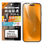 Like standard PETフィルム 光沢 抗菌・抗ウイルス 平面保護 指紋防止