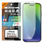 Like standard PETフィルム ブルーライトカット 反射防止 衝撃吸収 抗菌・抗ウイルス 平面保護 指紋防止