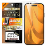 Like standard ガラスコートフィルム 光沢 衝撃吸収 平面保護 硬度10H 指紋防止