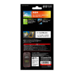Like standard ガラスフィルム 光沢 平面保護 硬度10H