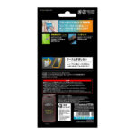 Like standard ガラスフィルム ブルーライトカット 光沢 平面保護 硬度10H