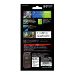 Like standard ガラスフィルム ブルーライトカット 反射防止 平面保護 硬度10H